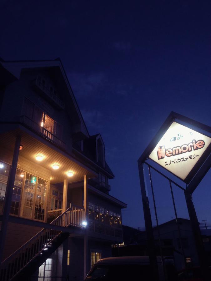 Snowhouse Memorie Hotel-石打丸山 Seki  Extérieur photo